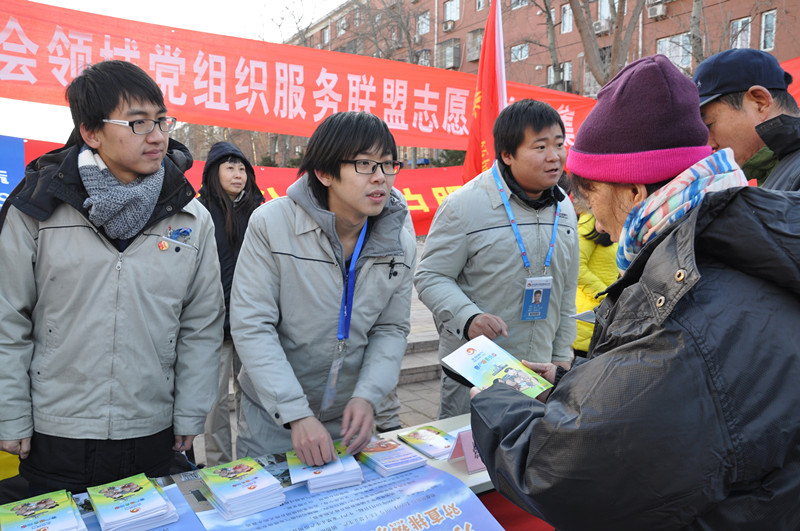 團(tuán)青共建活動服務(wù)冬供保障
